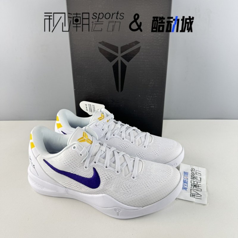 Nike耐克Kobe8科比8白紫金男女低帮百搭减震实战篮球鞋HF9550-100