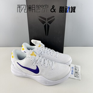 Nike耐克Kobe8科比8白紫金男女低帮百搭减震实战篮球鞋HF9550-100