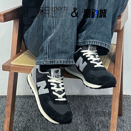 New Balance NB 574黑灰男女复古缓震透气运动休闲跑步鞋U574GM2