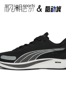 Puma彪马Nitro2彪放2黑色男休闲轻便缓震透气竞速跑步鞋377315-01
