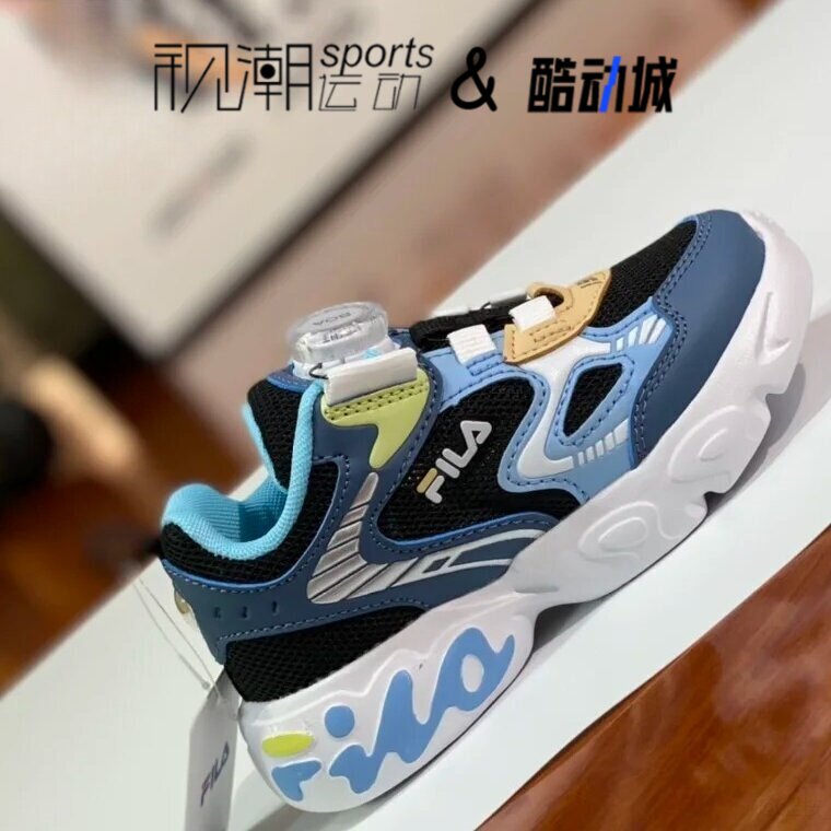 斐乐调色盘蓝黑中小童运动休闲鞋