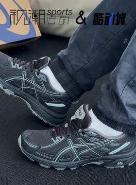 Asics亚瑟士Gel-Venture 6黑色男复古缓震越野跑步鞋1011B550-001