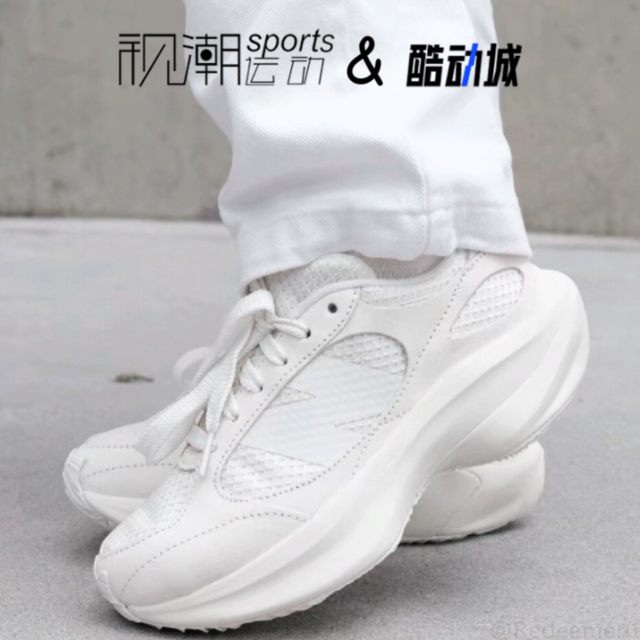 NBWrpdRunner白色蛋壳老爹鞋