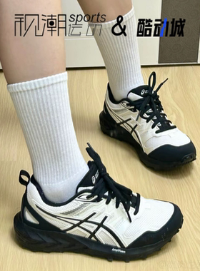 Asics亚瑟士Gel-Sonoma CN白黑女透气徒步登山跑步鞋1012B656-100