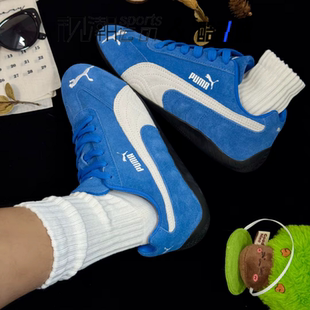Puma彪马Speedcat OG蓝色男女复古运动休闲德训赛车鞋398846-18