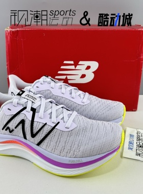 NewBalance NB V4浅紫色女子轻便舒适专业运动休闲跑步鞋WFCPRLG4