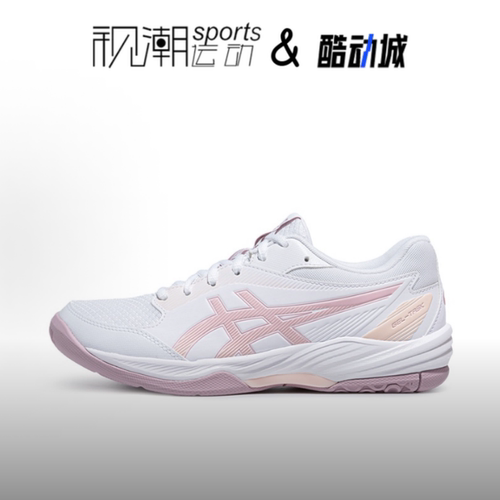 亚瑟士GEL-TASK4白粉防滑排球鞋