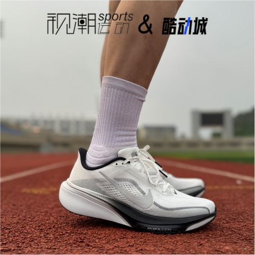 耐克Pegasus42飞马白灰黑跑步鞋