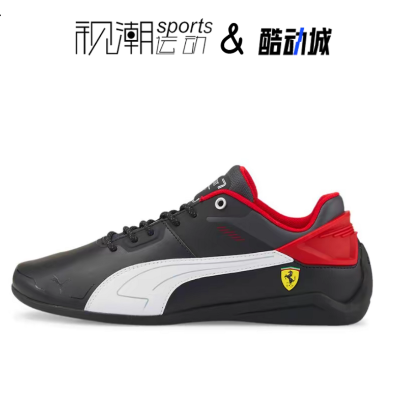 彪马法拉利联名黑红薄底赛车鞋