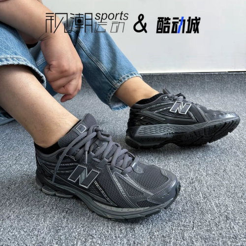 NB1906R男女复古老爹鞋跑步鞋