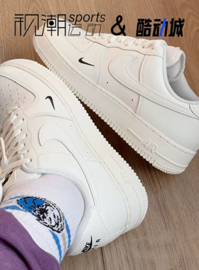 Nike耐克Air Force1 AF1空军一号白色女子运动休闲板鞋HF1058-133