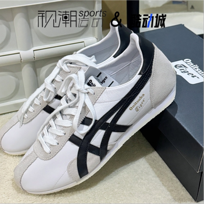 鬼塚虎Runspark白黑运动休闲鞋