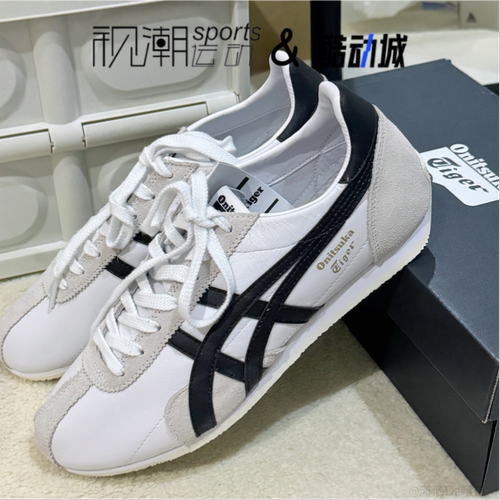 鬼塚虎Runspark白黑运动休闲鞋