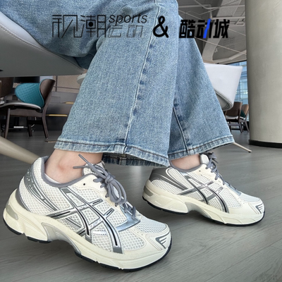 亚瑟士Gel-1130白银休闲跑步鞋