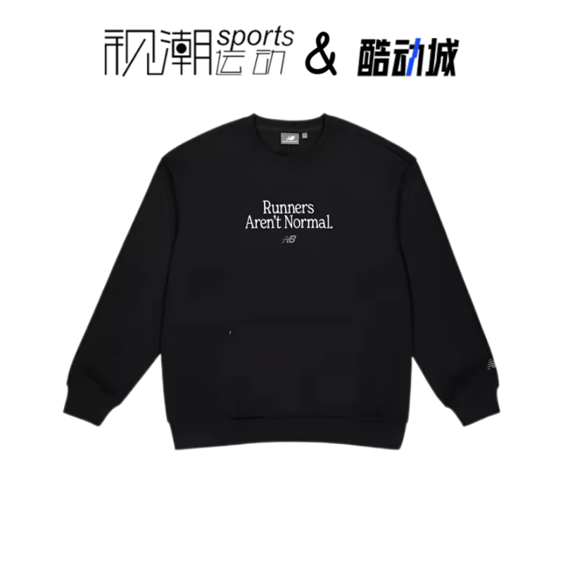 NB黑色舒适圆领运动休闲套头卫衣