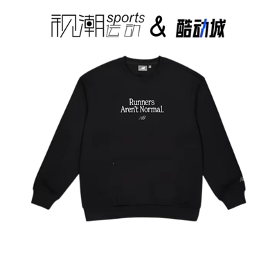 NB黑色舒适圆领运动休闲套头卫衣
