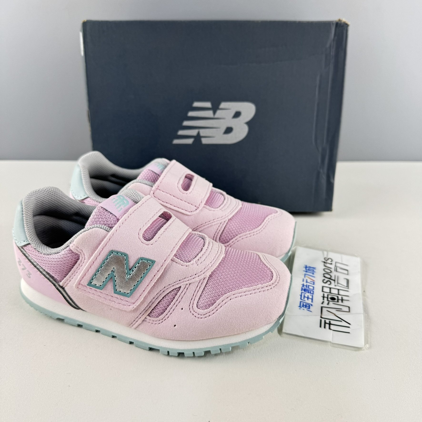 NB373粉色男女童轻便运动休闲鞋