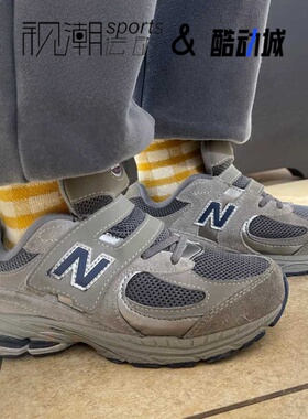 New Balance NB 2002R棕灰中小童缓震耐磨运动休闲跑步鞋PV2002R0