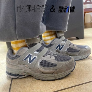 New Balance NB 2002R棕灰中小童缓震耐磨运动休闲跑步鞋PV2002R0
