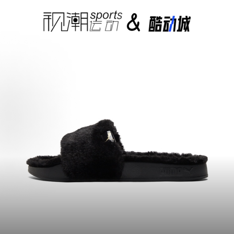 彪马Leadcat2.0黑色毛绒一字拖鞋