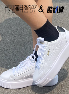 Puma彪马OSL PRO白色男女厚底增高舒适百搭运动休闲板鞋391220-04