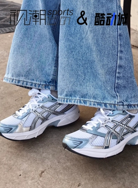 Asics亚瑟士Gel-1130银蓝男女百搭休闲跑步老爹鞋1201A256-116