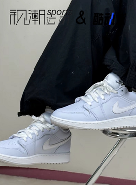 Air Jordan 1 AJ1灰白男女童复古防滑运动休闲篮球鞋鞋FV8486-400