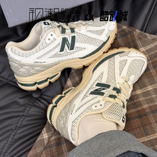 New Balance NB1906R白绿男女复古减震透气老爹鞋跑步鞋M1906RQ