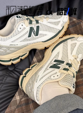 New Balance NB1906R白绿男女复古减震透气老爹鞋跑步鞋M1906RQ