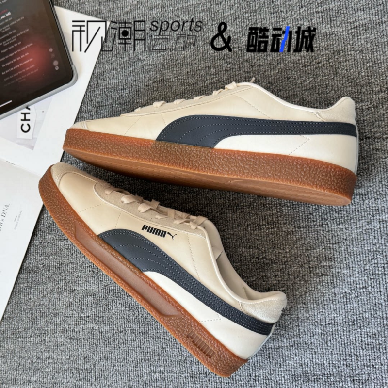 彪马Club米灰休闲简约T头德训鞋