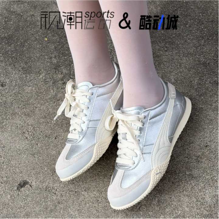 Puma彪马Bella UT银色男女舒适轻便运动休闲德训板鞋405256-08