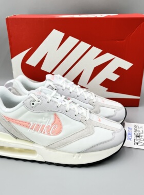 Nike耐克Air Max DAWN灰粉女子气垫缓震低帮运动休闲鞋DQ5016-100