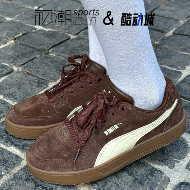 彪马Caven2.0棕色运动休闲板鞋