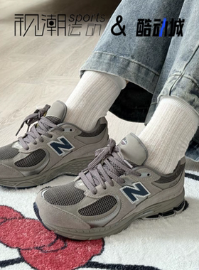 New Balance NB 2002R深灰色男女大童复古缓震休闲跑步鞋GC2002R0