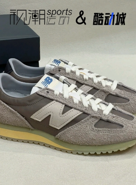 NEW Balance NB471灰色男女轻便透气复古百搭低帮休闲鞋U471GR