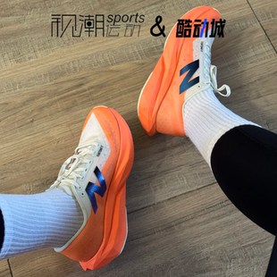 New Balance NB FuelCell Rebel V4橙白女子竞速跑步鞋WFCXCC4