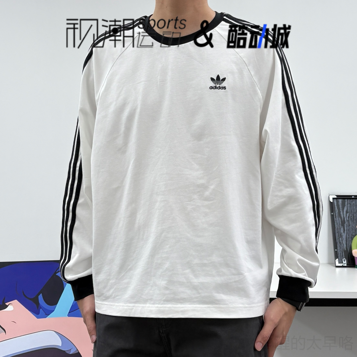 阿迪达斯三叶草白色百搭长袖T恤