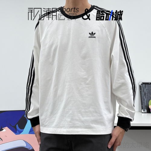 阿迪达斯三叶草白色百搭长袖T恤