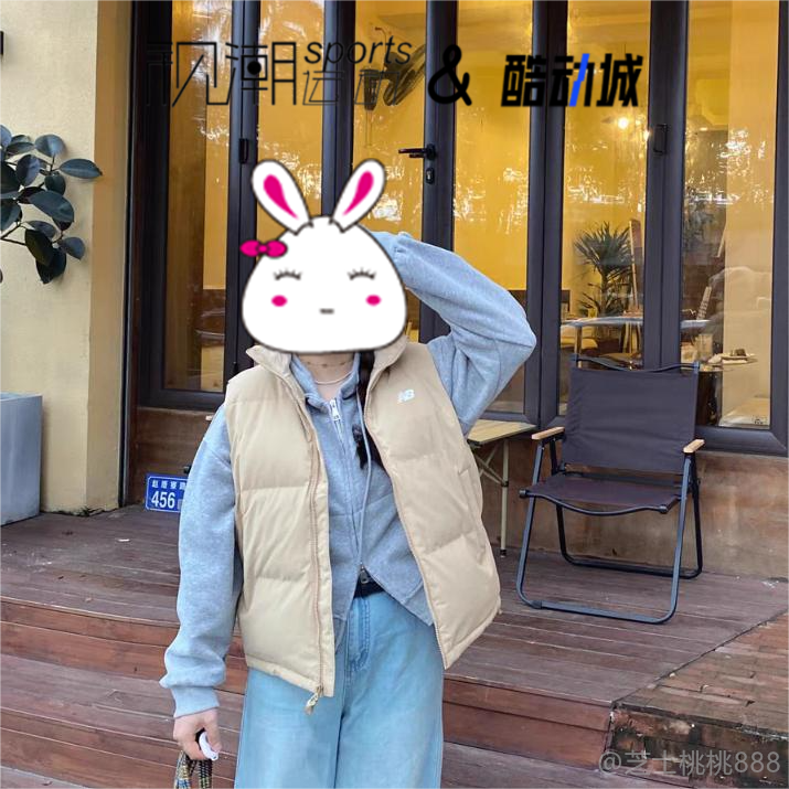 NB杏色女运动休闲保暖羽绒马甲