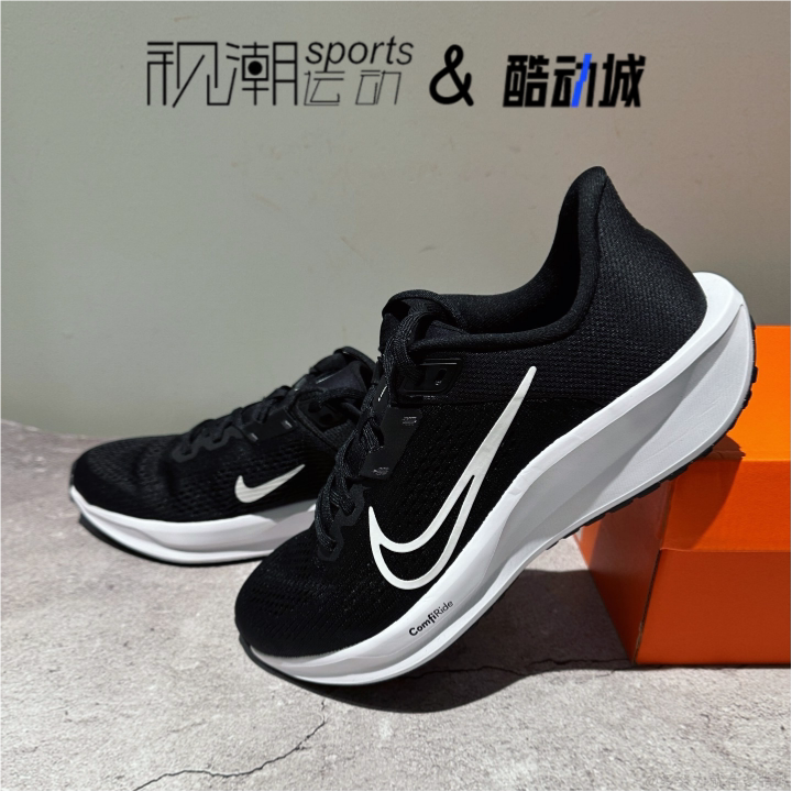 Nike耐克Quest 6黑白灰男舒适百搭运动休闲训练跑步鞋FD6033-001