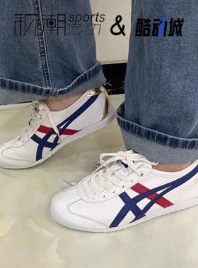 OnitsukaTiger鬼塚虎Mexico 66白蓝男女复古德训鞋板鞋D507L-0152