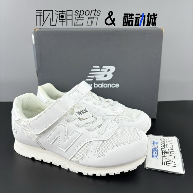 NB373纯白色童轻便魔术贴跑步鞋