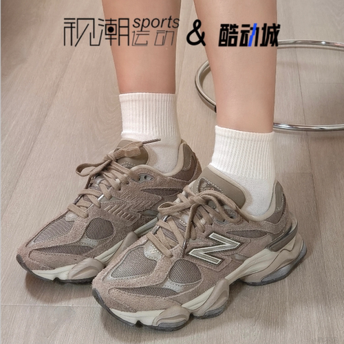 NB9060灰棕小象蹄缓震休闲老爹鞋
