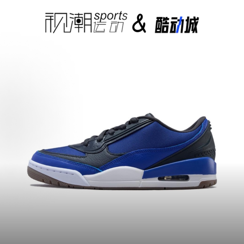 JordanUltra蓝黑复古舒适篮球鞋