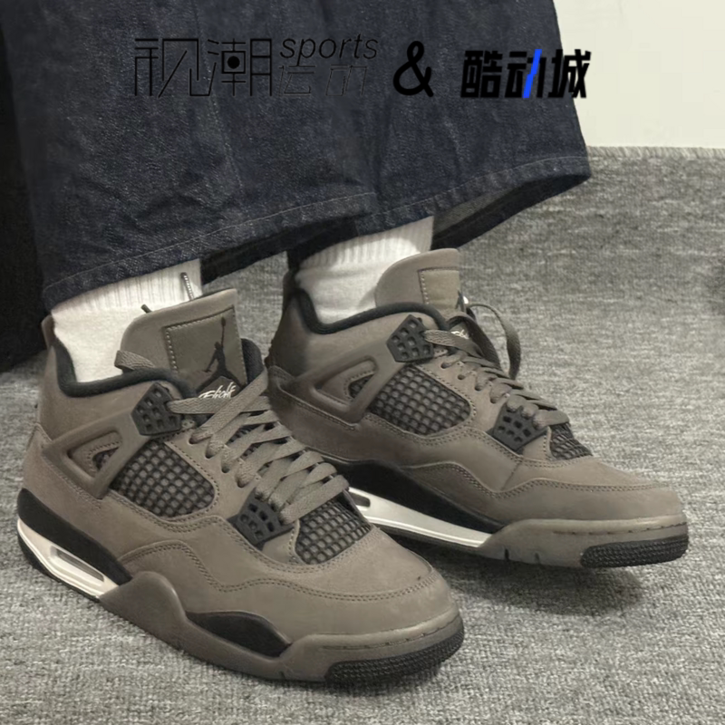 Air Jordan 4 AJ 4棕色男气垫缓震运动休闲复古篮球鞋FV5029-200