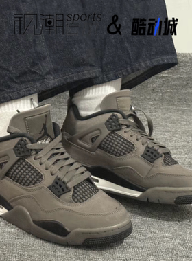Air Jordan 4 AJ 4棕色男气垫缓震运动休闲复古篮球鞋FV5029-200