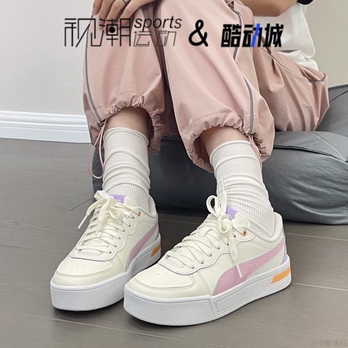 彪马Skye米粉女子厚底防滑小白鞋