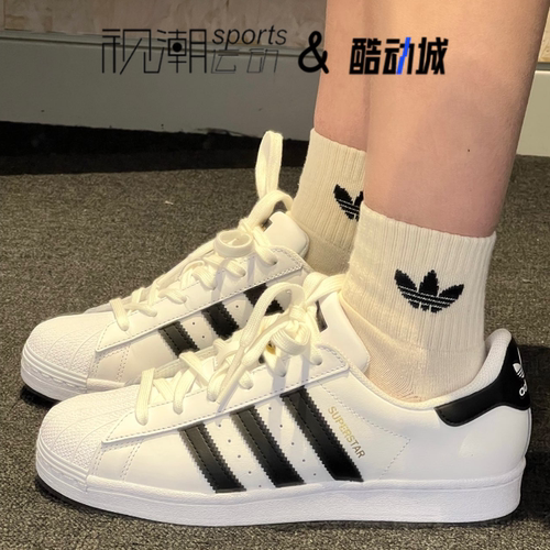 阿迪达斯SUPERSTAR白黑休闲板鞋