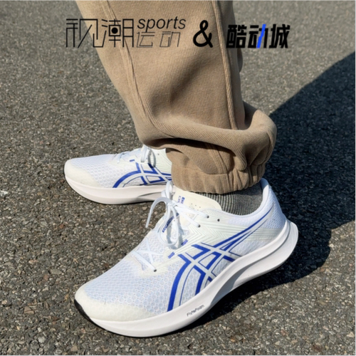 亚瑟士HyperSpeed5白蓝跑步鞋