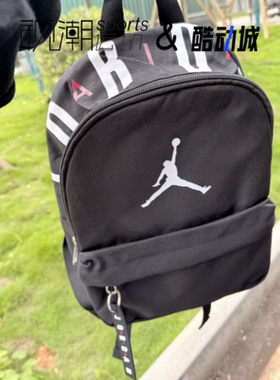 Jordan黑色男女经典简约户外运动休闲双肩包学生书包DV5304-010